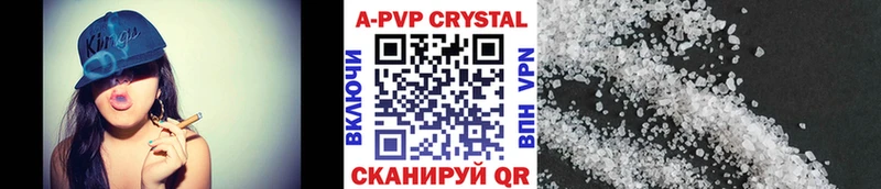A-PVP СК  купить наркотик  Выборг 