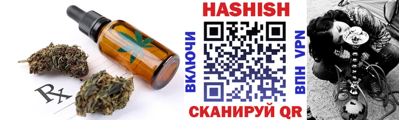 Еда ТГК конопля  хочу наркоту  Выборг 