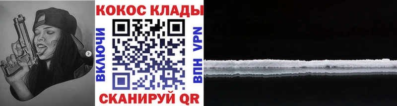 Кокаин Перу  Выборг 