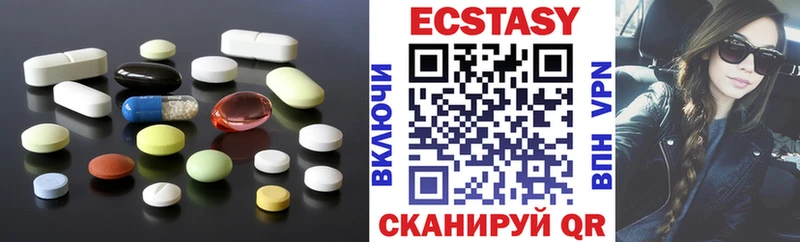 Экстази 250 мг  гидра рабочий сайт  Выборг 