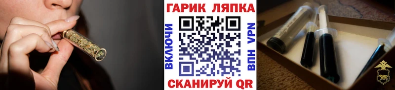 ГАШИШ Ice-O-Lator  Выборг 
