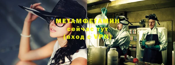 эйфоретик Волоколамск