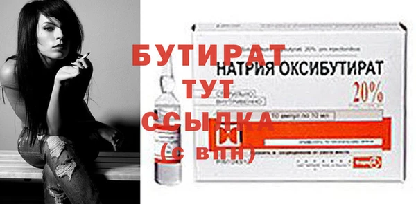 кокаин VHQ Володарск
