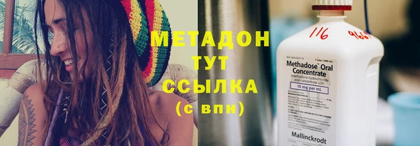 стаф Волосово