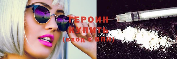 кокаин VHQ Володарск