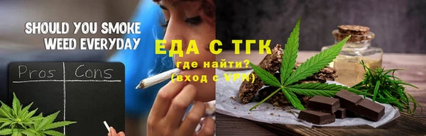 стаф Волосово