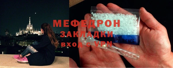 стаф Волосово