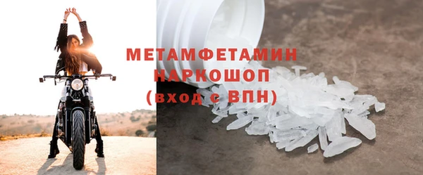 дживик Верея