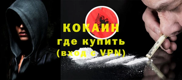 эйфоретик Волоколамск