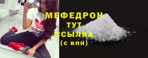 эйфоретик Волоколамск