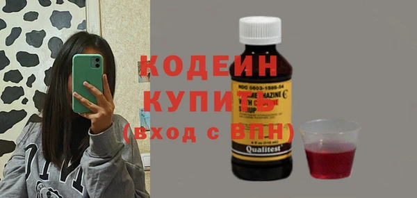 стаф Волосово