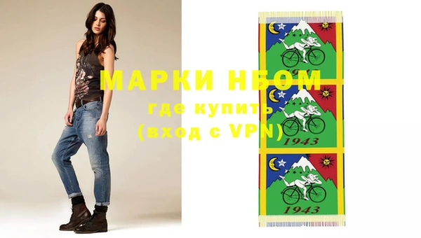 кокаин VHQ Володарск