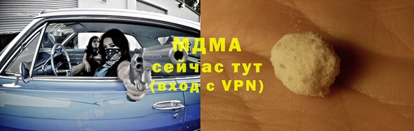 кокаин VHQ Володарск