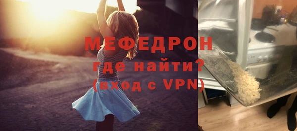 эйфоретик Волоколамск