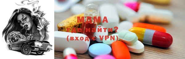 эйфоретик Волоколамск