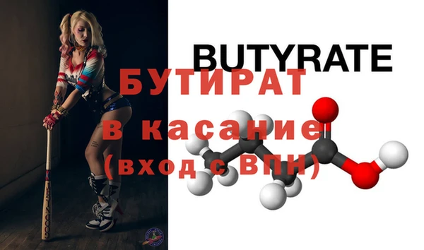 стаф Волосово