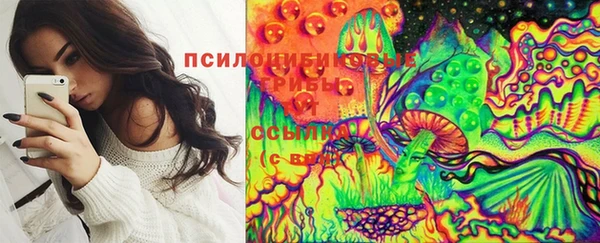 кокаин VHQ Володарск