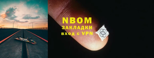 кокаин VHQ Володарск