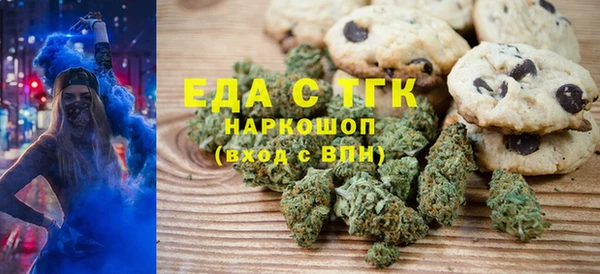 стаф Волосово
