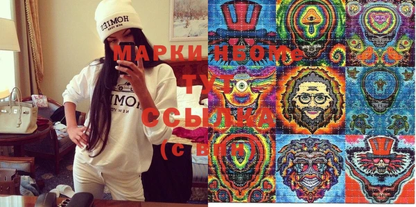 эйфоретик Волоколамск