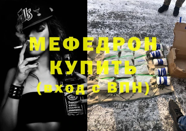 альфа пвп Пестово