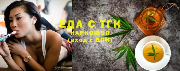эйфоретик Волоколамск