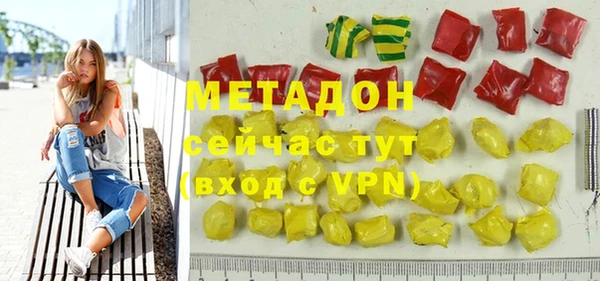 стаф Волосово