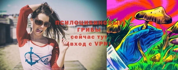 кокаин VHQ Володарск