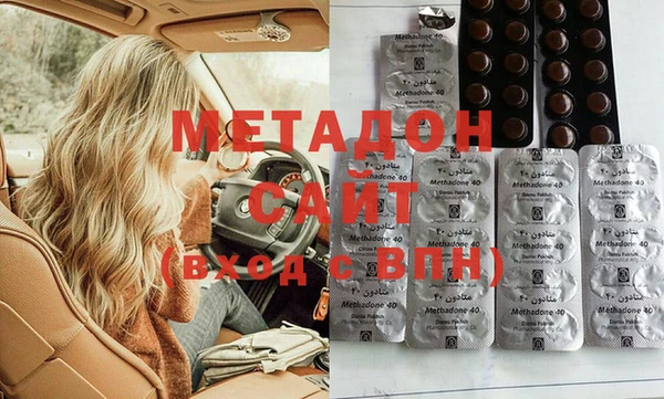 эйфоретик Волоколамск