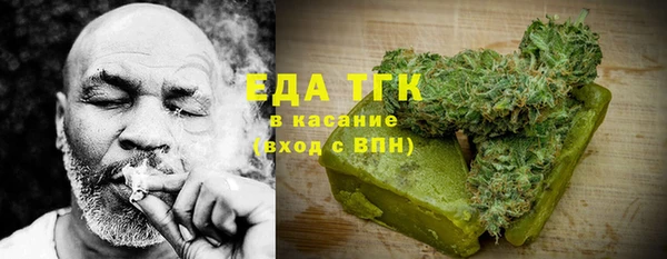кокаин VHQ Володарск