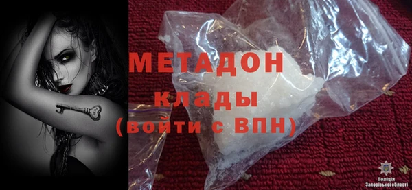 кокаин VHQ Володарск