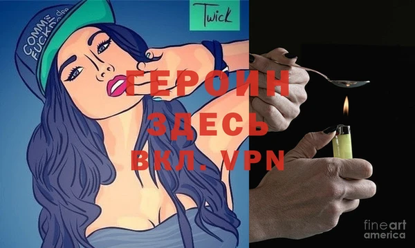 соль ск Верхний Тагил