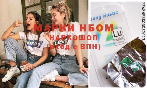 эйфоретик Волоколамск