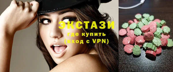 стаф Волосово