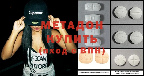 кокаин VHQ Володарск