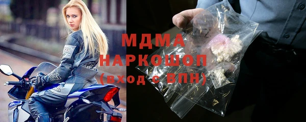 стаф Переславль-Залесский