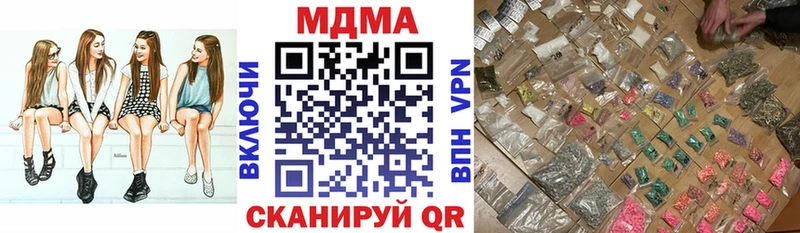 MDMA Molly  mega ONION  Выборг 