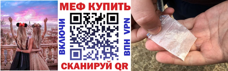 Мефедрон мяу мяу  KRAKEN онион  Выборг 