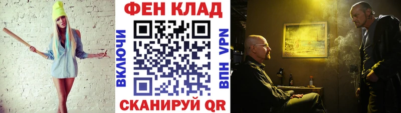 Метамфетамин Methamphetamine  Выборг 