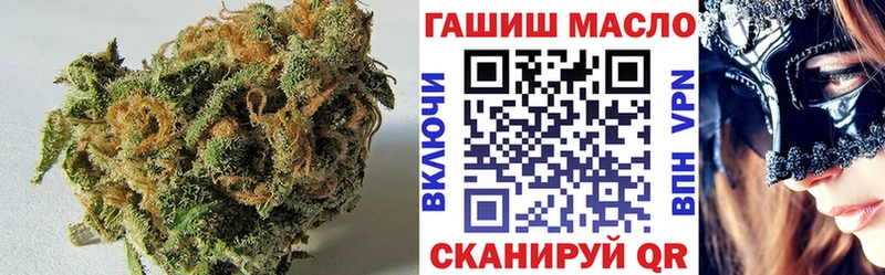 Дистиллят ТГК вейп с тгк Выборг